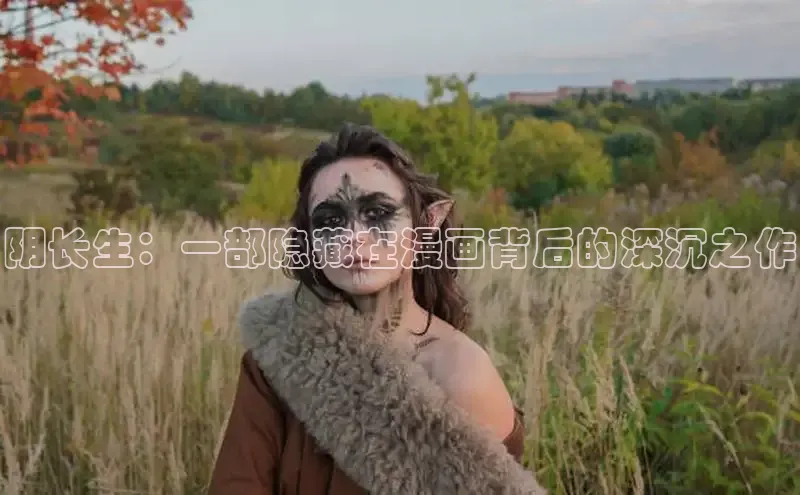 新新漫画官网正版入口