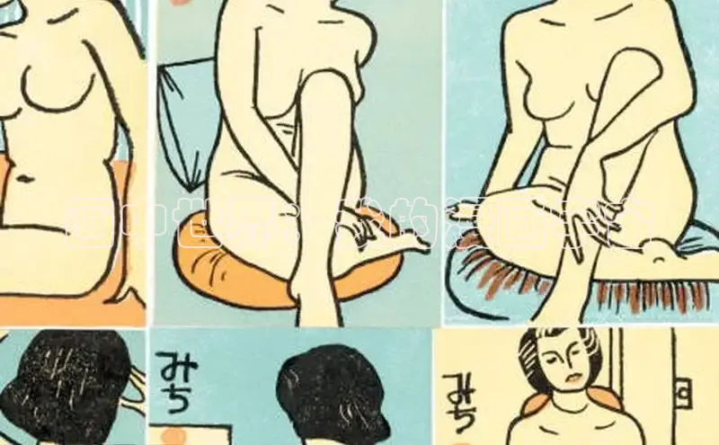 新新漫画官网网页版